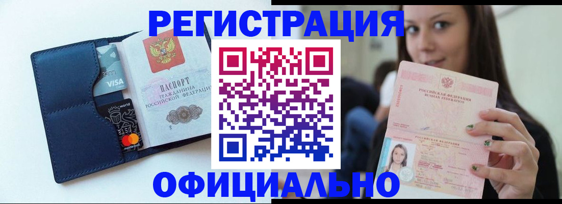 найти адрес прописки в Сысерти