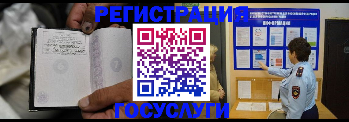 регистрация для школы в Сысерти