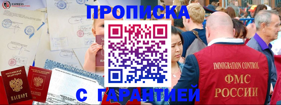 временная регистрация собственник в Сысерти